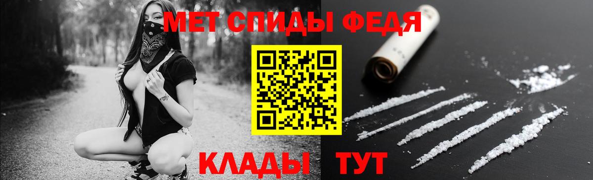АМФЕТАМИН Premium  Вход с VPN  АМФ  Назарово 