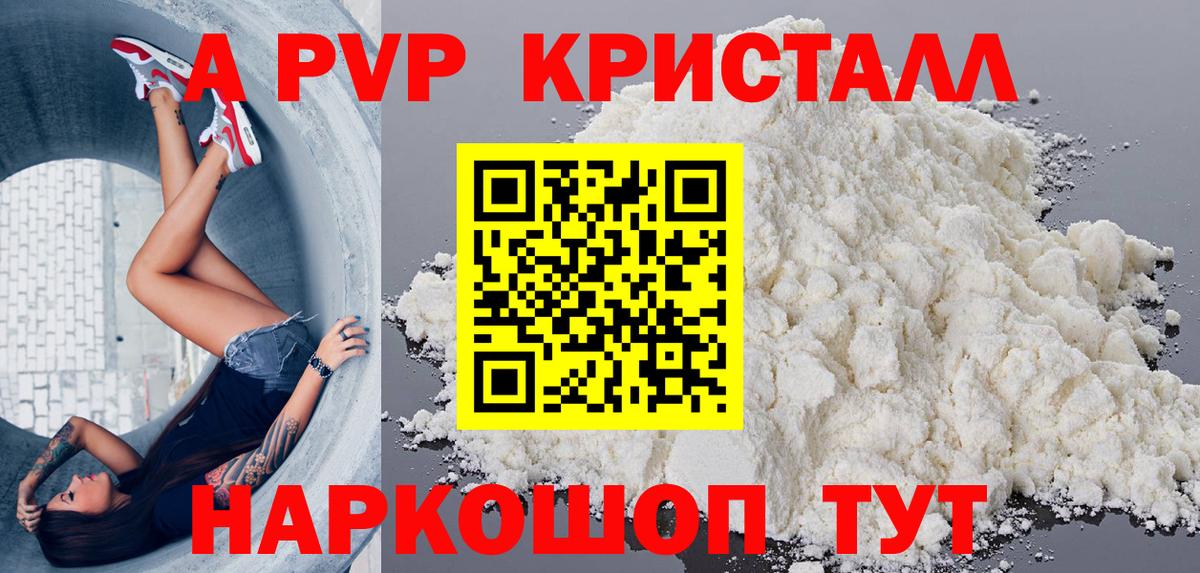 Альфа ПВП СК Назарово