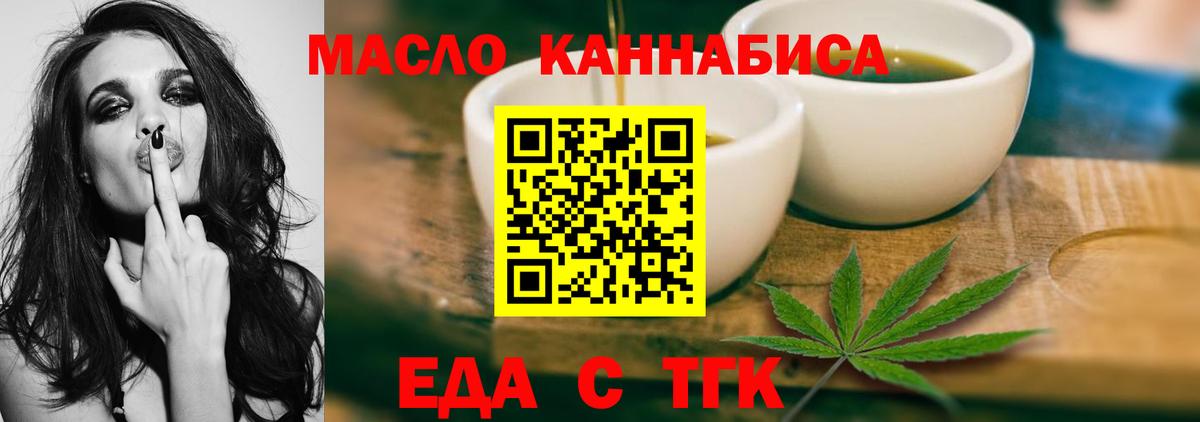 Назарово  Canna-Cookies марихуана  Вход с VPN 