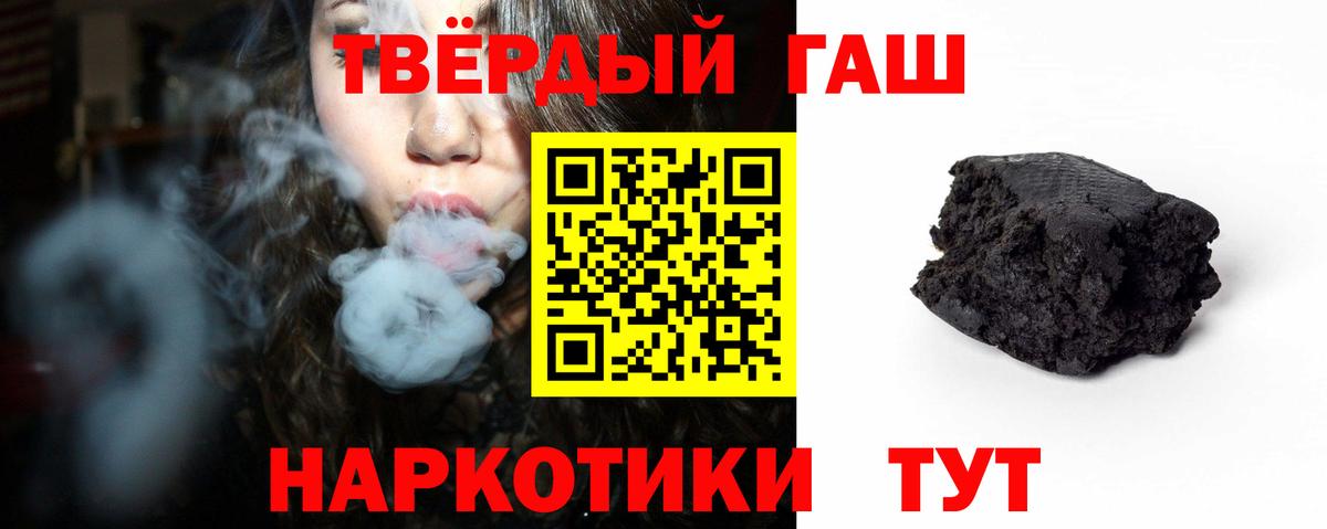 ГАШ Изолятор  Гашиш Изолятор  Вход с VPN  Назарово 