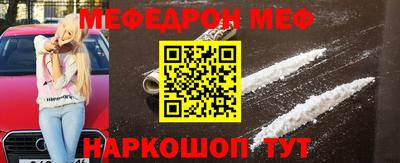 мефедрон мука Гусев