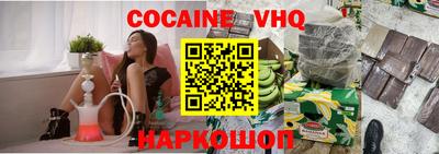 мдпв Гусиноозёрск