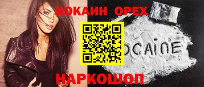 твердый Гусь-Хрустальный