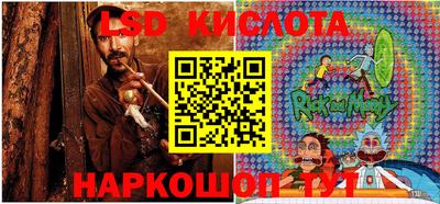 гидра Донской