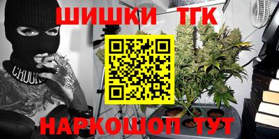 гидра Донской