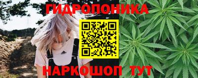 ПСИЛОЦИБИНОВЫЕ ГРИБЫ Донецк