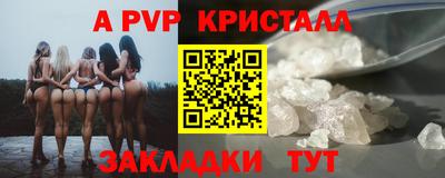 гидра Донской