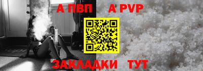 гидра Донской