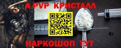 ПСИЛОЦИБИНОВЫЕ ГРИБЫ Донецк