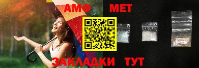 ПСИЛОЦИБИНОВЫЕ ГРИБЫ Донецк