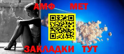 мефедрон мука Гусев