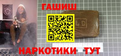 гидра Донской