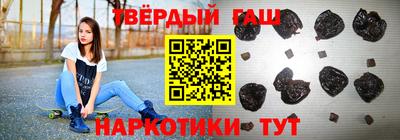 мдпв Гусиноозёрск