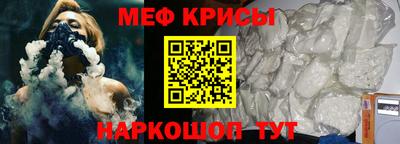 мефедрон мука Гусев