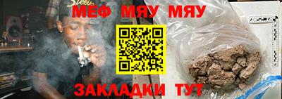 мдпв Гусиноозёрск