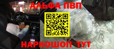 ПСИЛОЦИБИНОВЫЕ ГРИБЫ Донецк