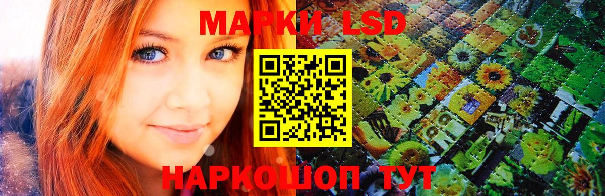 Марки 25I-NBOMe 1,8мг  Вход с VPN  Назарово  Марки 25I-NBOMe 1,8мг 