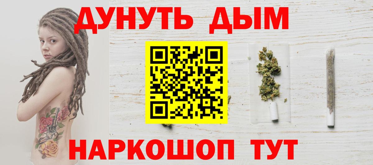 Марихуана тримм Назарово