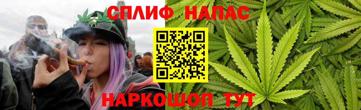 Марихуана OG Kush  Бошки Шишки Amnesia  Вход с VPN  Назарово 